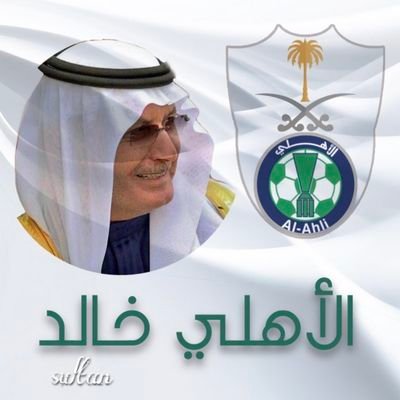 الحمد لله على نعمة الجنون
في حُب أعظم نادي في الكون
هذا عشقنا الملكي يامجنون 💚👑🤍