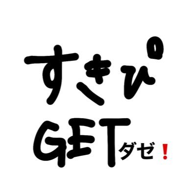 151cm min36-37の筋トレ時代 拒食▶︎非嘔吐▶︎嘔吐👈𝙣𝙤𝙬 ‼️ オゼンピッククリニックフォア紹介コード▶︎SAVZHW6O                    顔二の腕肩腹部脂肪吸引/小鼻縮小のみ