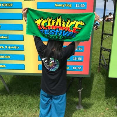 HMq7sh1abwanima's profile picture. WANIMAが大好き♥️💛💚 2024年もたくさんLIVEに行きたいです✨