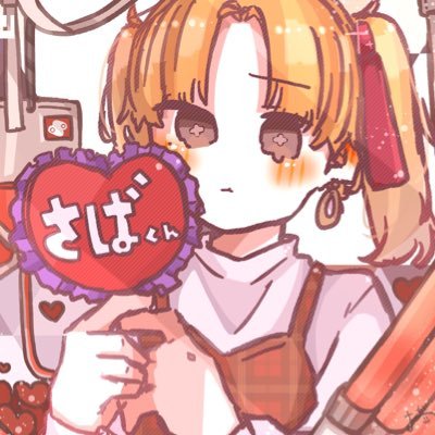 おみこむさんのプロフィール画像