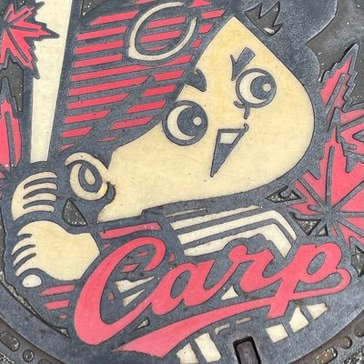 tonayu's profile picture. My favorite is 🎸Shikao Suga,🎸🎸 The Street Sliders,⚾️Hiroshima Toyo Carp #27 &🍺Beer