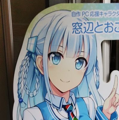 かっちゃん(かづ)さんのプロフィール画像