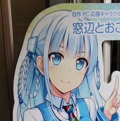 趣味とは異なる職業で働いています。漫画（成人健全両方）ライトノベルイラスト・コスプレが好きです。
好きなキャラ:鎧娘、冴えカノ加藤恵、艦これグラーフツェッペリン、fate等。