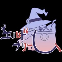 エルドフリーム@同人ノベルゲーサークル (@eldhrim) 's Twitter Profile Photo エルドフリーム@同人ノベルゲーサークル (@eldhrim) 's Twitter Profile Photo