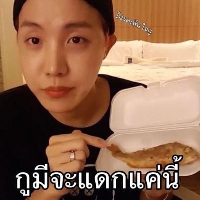 ไว้ลงรูป ❌no acc ❌no onlyfans