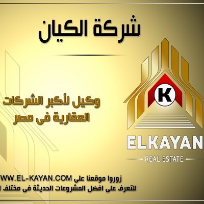 نسعى دائما الدعم الهادف وتلبية رغبات الافراد واحتياجات القطاعات الخاصة والحكومية على المستوى المحلى والاقليمي فى مجال التسويق والتطوير العقاري