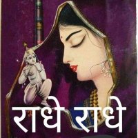 Bhatia Harish(Sanatanparivar)kattar hindu koi shak(@BhatiaHarish2) 's Twitter Profile Photo