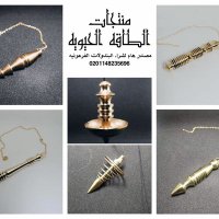 منتجات الطاقه الحيويه (@tr_ahmed78) 's Twitter Profile