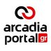 ArcadiaPortal.gr (@ArcadiaPortal) Twitter profile photo