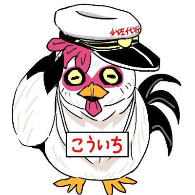 Kouichiさんのプロフィール画像