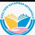 Mardin Kızıltepe Kayapınar Ortaokulu (@kayaportaokulu) Twitter profile photo Mardin Kızıltepe Kayapınar Ortaokulu (@kayaportaokulu) Twitter profile photo