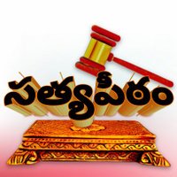 సత్యపీఠం ⚖️(@SathyaPeetam) 's Twitter Profile Photo