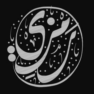 AbouAhmedRamzi's profile picture. أبو أحمد رمزي