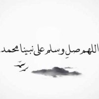 ام ود (@amwed12) 's Twitter Profile