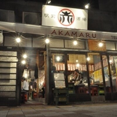 赤まる横川店 Akamaru0801 Twitter