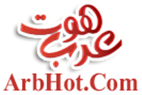 arbhotcom's profile picture. عرب هوت لتحميل احدث الافلام العربي و الاجنبي و المسلسلات و برامج التلفزيون و تحميل احدث الالعاب و البرامج الكاملة افلام عربي و افلام اجنبي و برامج و العاب
