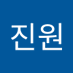 이진원 (@ijinwon40639264) Twitter profile photo 이진원 (@ijinwon40639264) Twitter profile photo