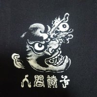 こう (@muck304) 's Twitter Profile Photo