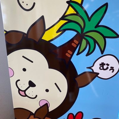 🍆むぅ🍆さんのプロフィール画像