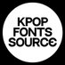 KPOP FONTS SOURCE (@kfontsrc) Twitter profile photo