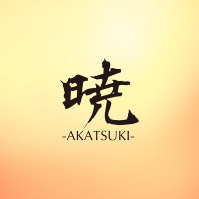 akatsuki_umai Profile Picture