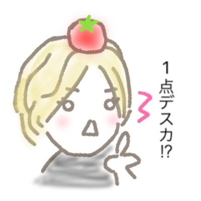 Sumireさんのプロフィール画像