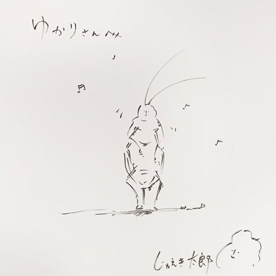 本垢&取引垢 ∥ アイコン:じゅえき太郎先生に書いていただいた色紙の写真 ∥ ヘッダー:@coffin_t1na ティナ様 ∥ リトリン必読 ∥ SHINee ジョンヒョン💎 DC 景光ෆ˚* ウィッチウォッチ バン🐉 の3名は同担拒否です。