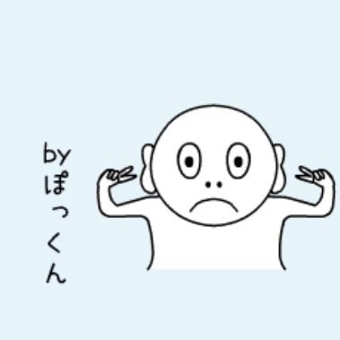 pokkun_109's profile picture. 減酒2023,3.15〜 ランニング/筋トレ/読書/ワンオク/競馬/ドラクエ ジムはちょこザップ通ってます❗️月間走行距離50km目標 仲良くして下さい😌