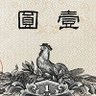 financial1111's profile picture. (スパム注意)LINE勧誘一切なし。配当株投資大好き！【📖出版📚】2024年5月『年間240万円の配当金が入ってくる究極の株式投資』https://t.co/bWwXeSSmBB | お仕事依頼関係はh10taro-dm@yahoo.co.jp 📨 noteメンバーシップ募集中↓↓↓
