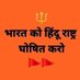 Rakesh Yadav Hindu (@rakeshhindu007) Twitter profile photo Rakesh Yadav Hindu (@rakeshhindu007) Twitter profile photo