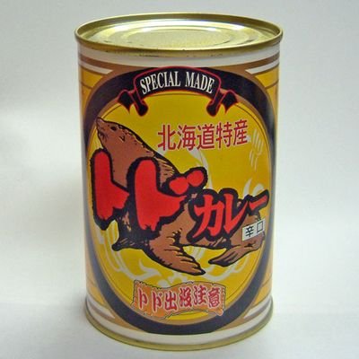 ToDoCurryy's profile picture. 辛いもの
