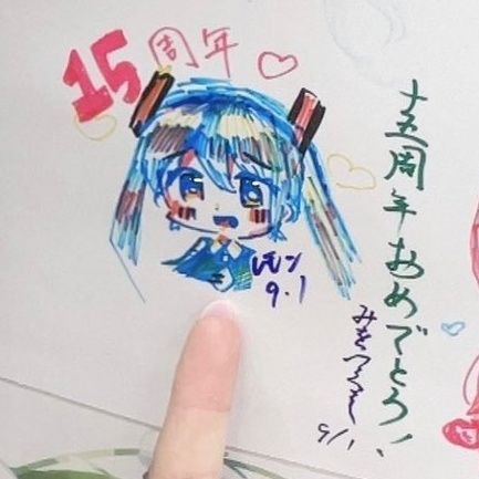 みをつくし