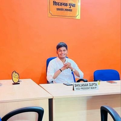 उपाध्यक्ष छात्रसंघ ♥️ महात्मा गांधी काशी विद्यापीठ विश्वविद्यालय VICE PRESIDENT MGKVP UNIVERSITY STUDENT UNION || सदैव आपकी सेवा में तत्पर ||  @BJP4UP