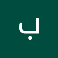 بنت مكة (@bntmk5) Twitter profile photo