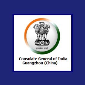 Official Twitter Account of Consulate General of India, Guangzhou (China)