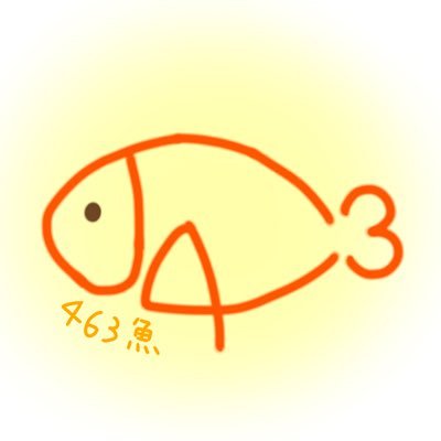 しろみ魚さんのプロフィール画像