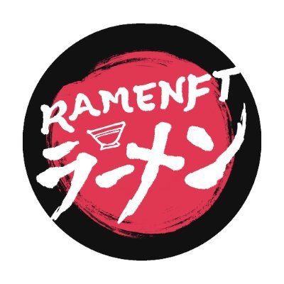 RAMENFT! 🍥さんのプロフィール画像