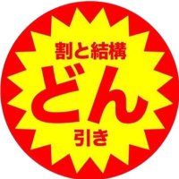 軽率にコスメを買う女 (@donko_neki) Twitter profile photo