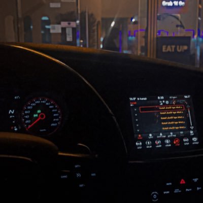 استغفر الله