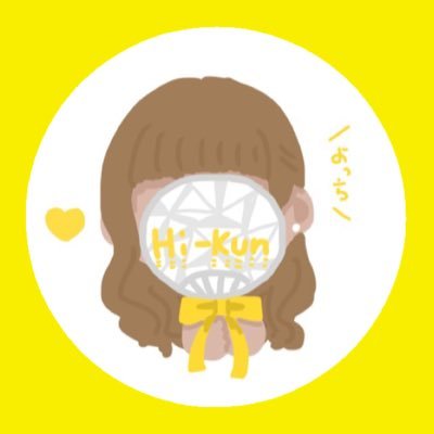 デビューしてからの新規⛄ 岩本担💛💛💛ですが翔太くんも好きです💙 同担他担〇掛け持ち〇// キスマイ🛼千賀くん💙錦戸亮🎸// フォローの時ひと言もらえると嬉しいです♡ いいね.DM.RTもお気軽に✮✮✮ ヘッダー(@pnknosakuma)