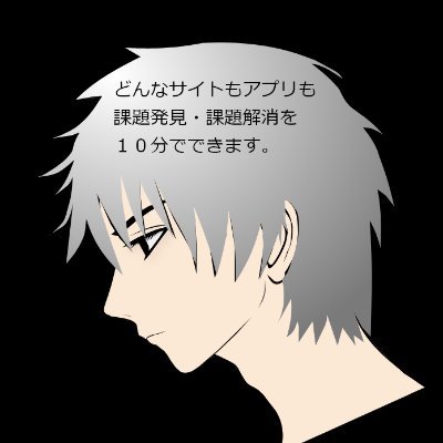 長谷川🌟さんのプロフィール画像