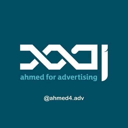احمد للإعلان AHMED4.ADV