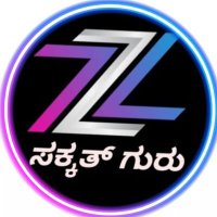 ಸಕ್ಕತ್ ಗುರು ಕನ್ನಡ 💫 (@madhukeshwarak1) 's Twitter Profile