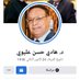 جعفر كريم (@aliaknany6) Twitter profile photo جعفر كريم (@aliaknany6) Twitter profile photo