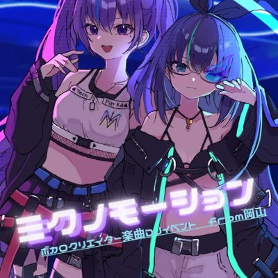 //ミクノモーション岡山//さんのプロフィール画像