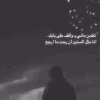 Ra. Alsa (@ralsareef) 's Twitter Profile