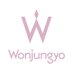 【公式】Wonjungyo(ウォンジョンヨ) (@wonjungyo_of_jp) Twitter profile photo