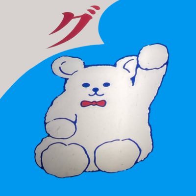ホシノさんのプロフィール画像