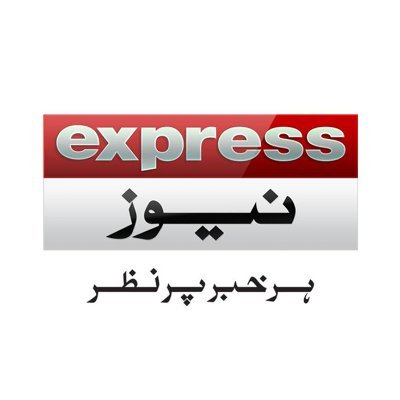 Breaking news from Pakistan, including politics, sports, life & style and more - powered by the Express News TV Channel.