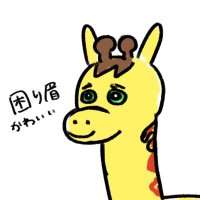 きりんちょん👿 (@memokirin) 's Twitter Profile Photo